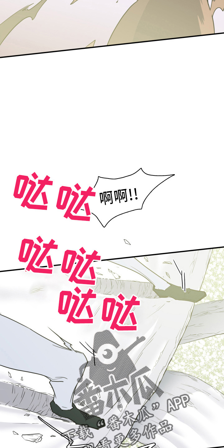 第268话26