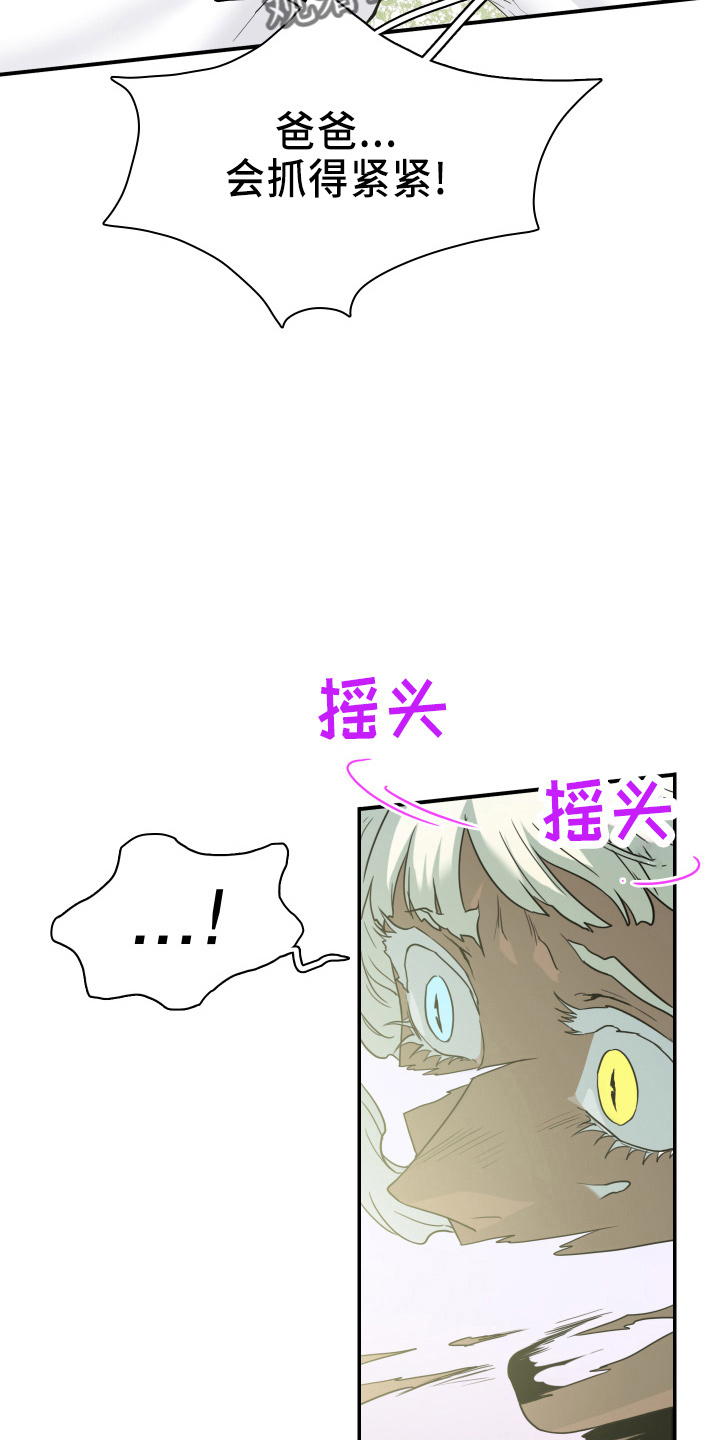 第268话27