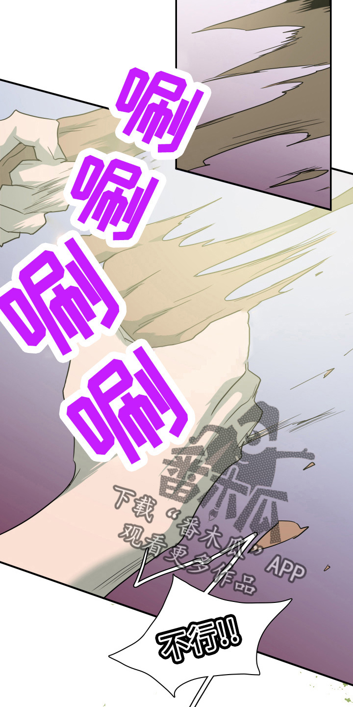 第268话28