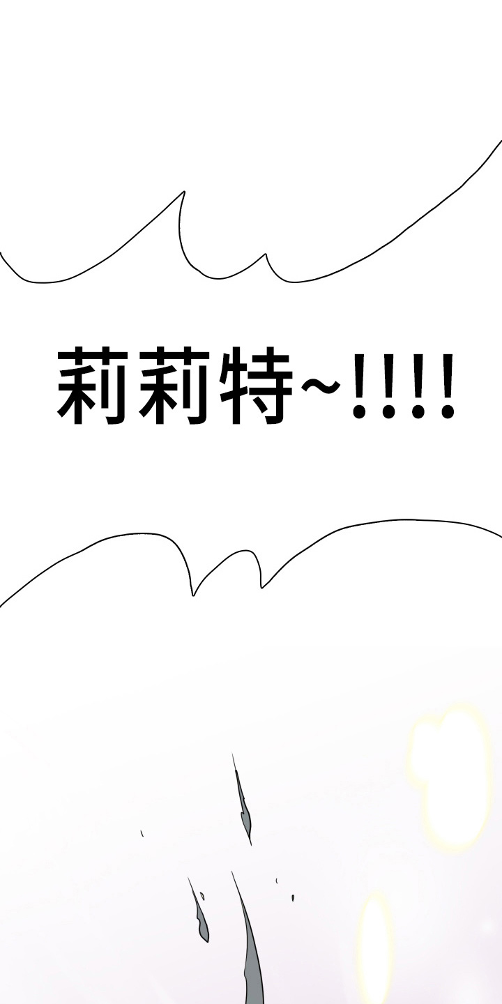 第268话31