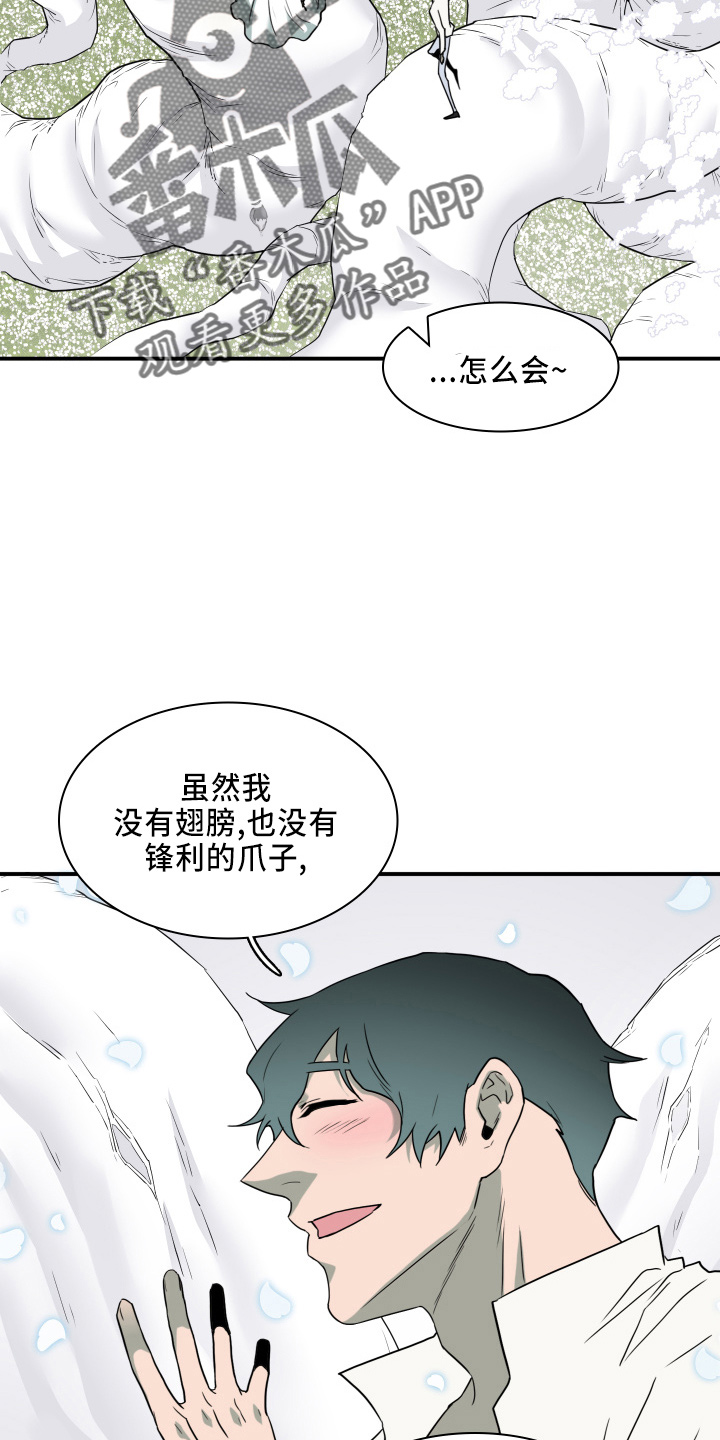 第268话5