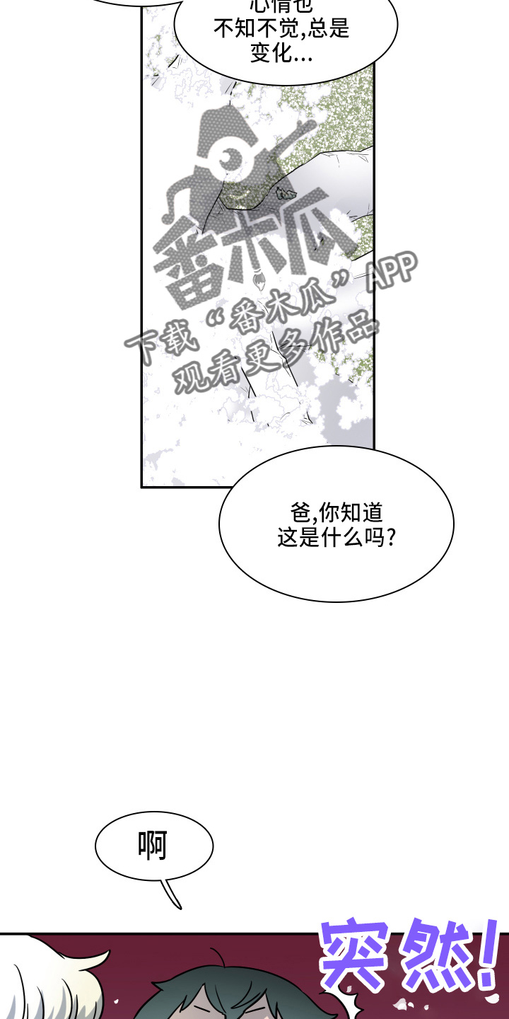 第268话8