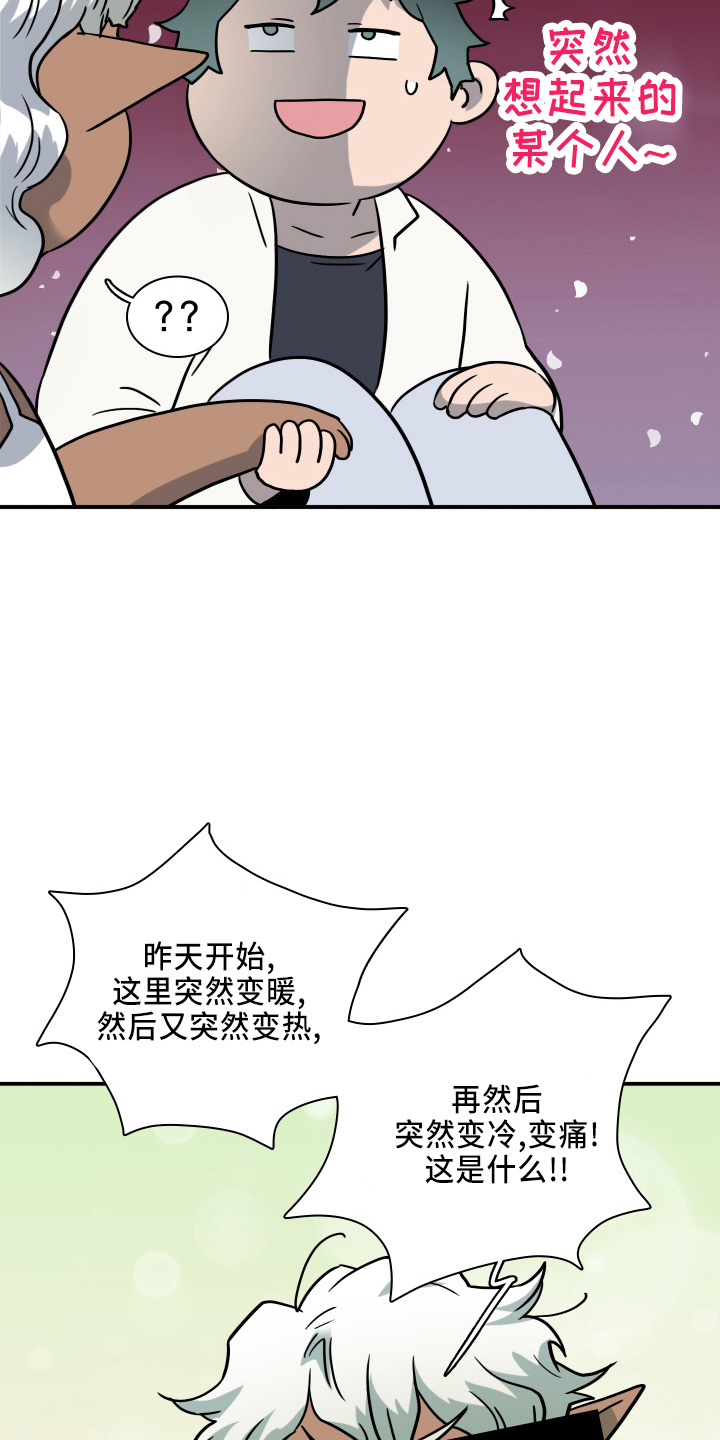 第268话9