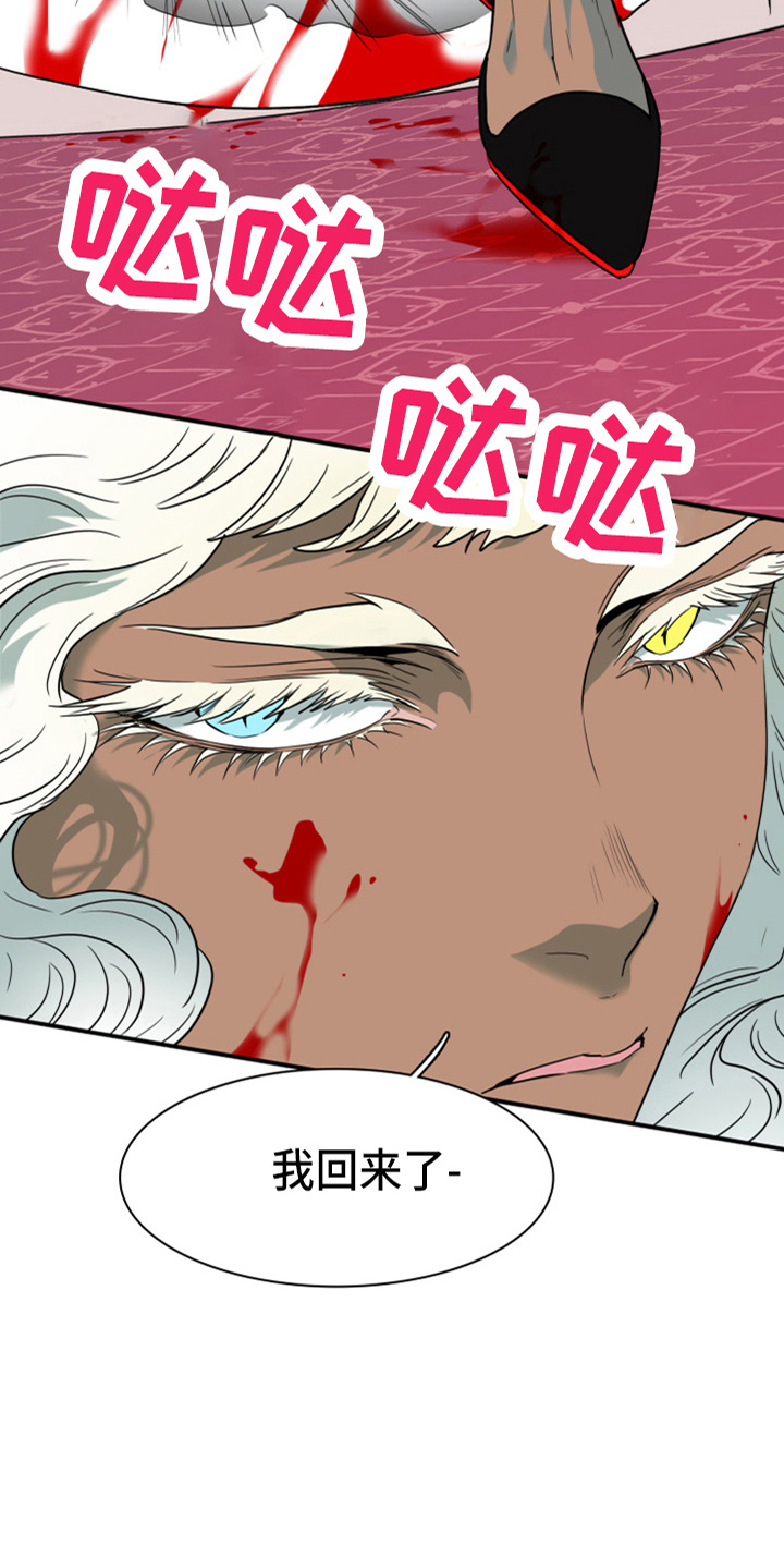 第267话12