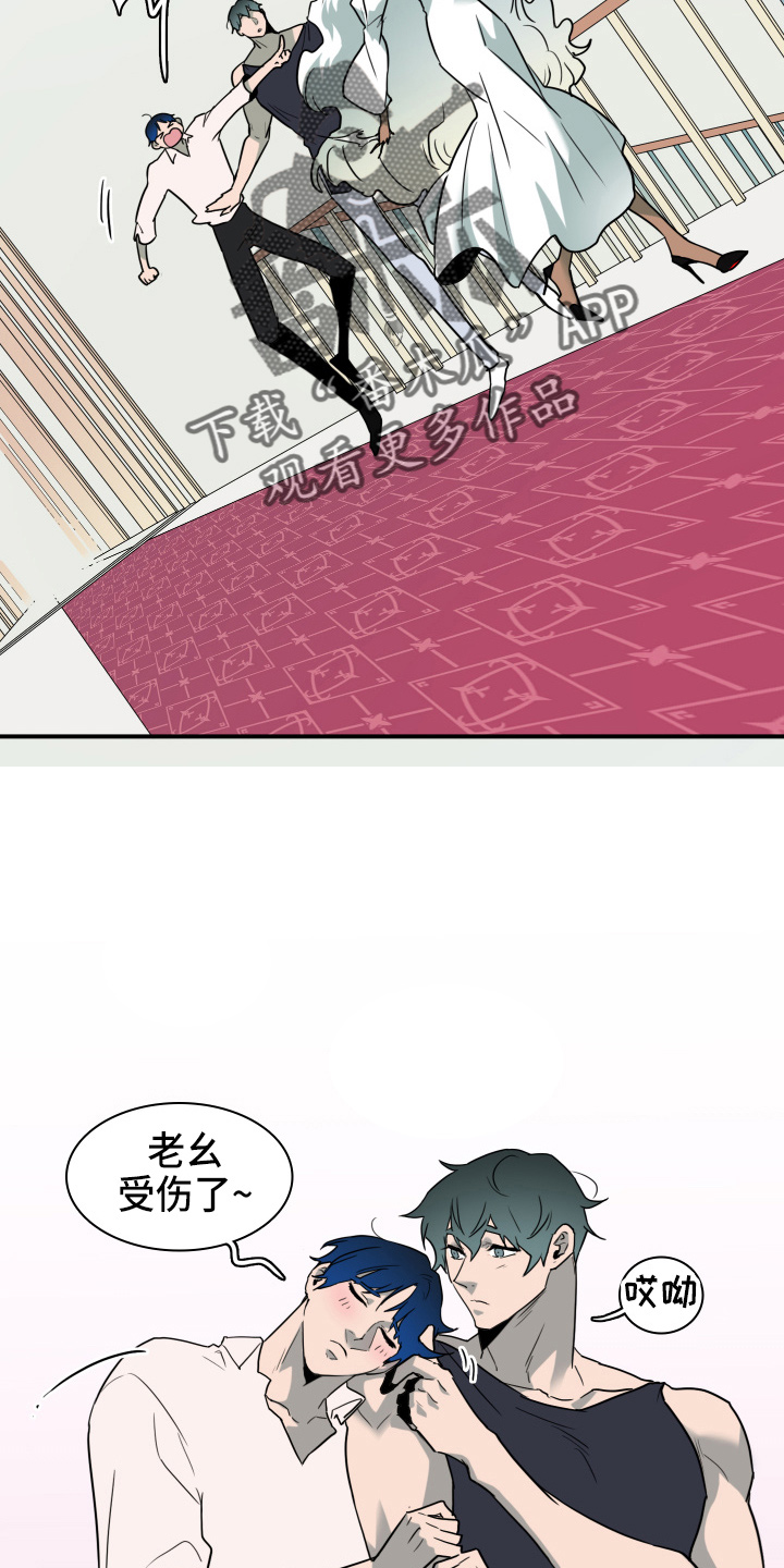 第267话14