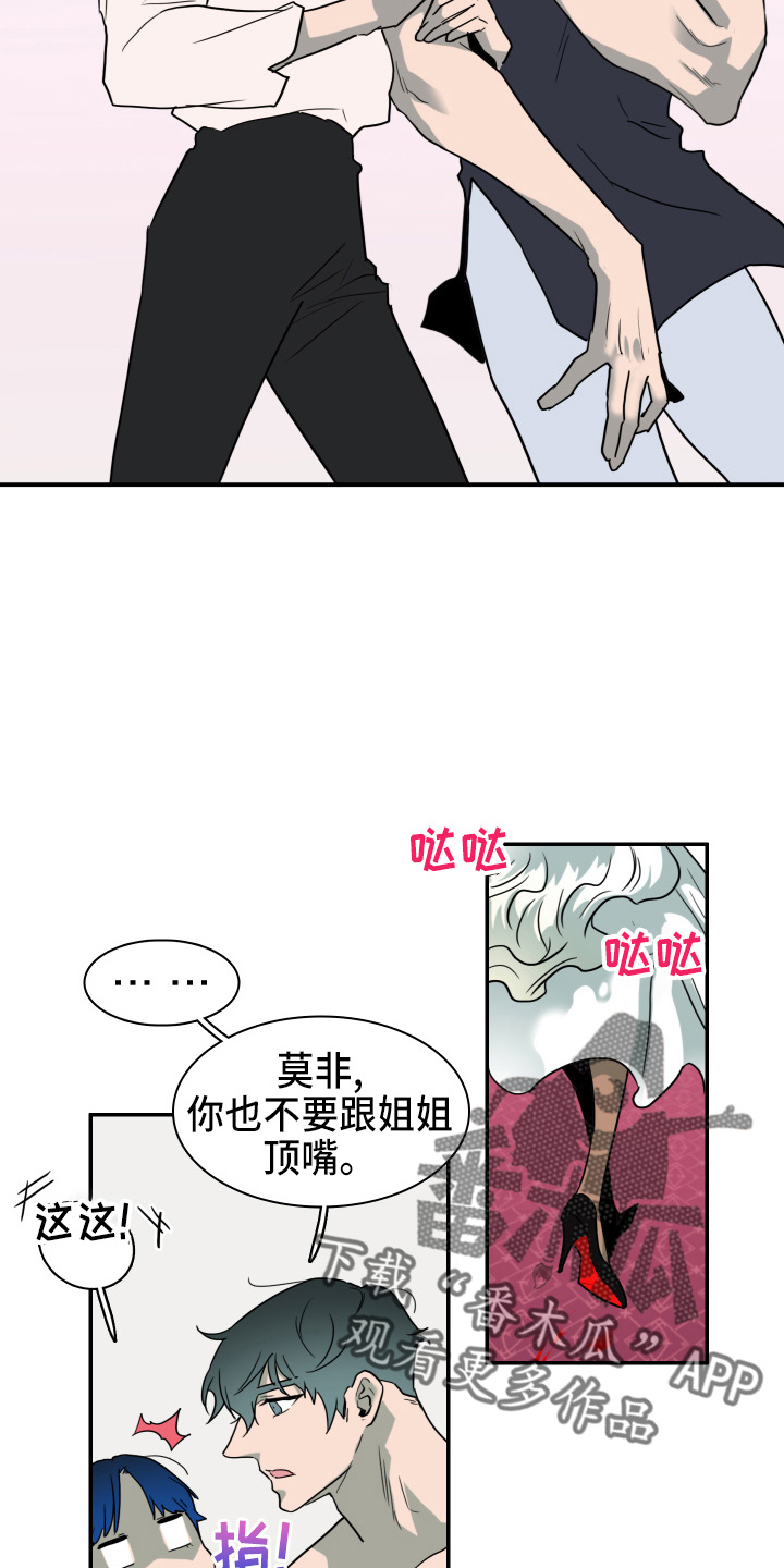 第267话15