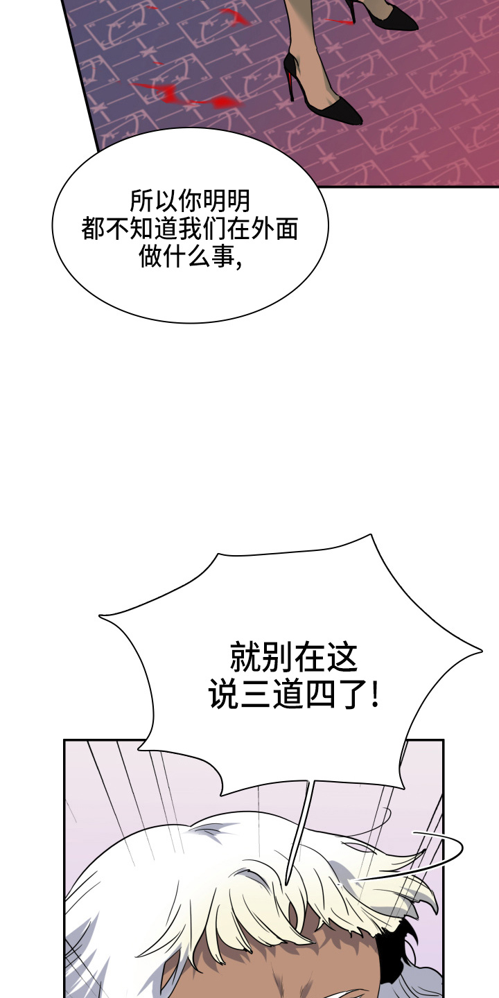 第267话19