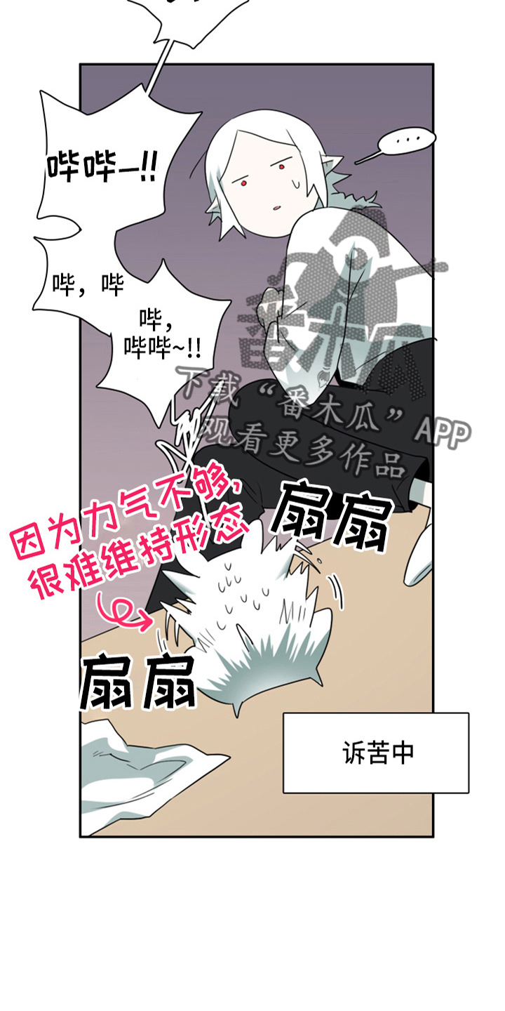 第267话2
