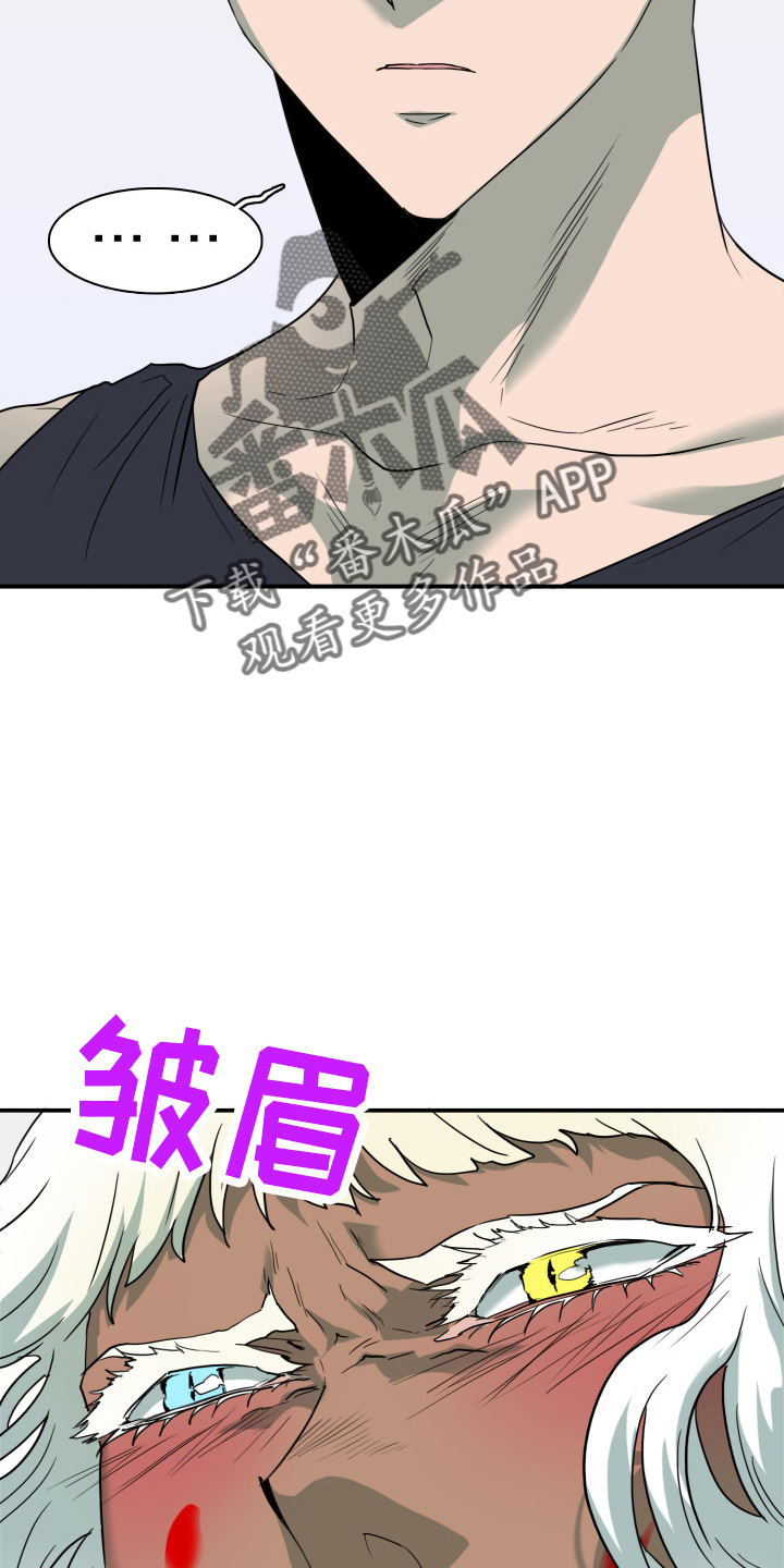 第267话22