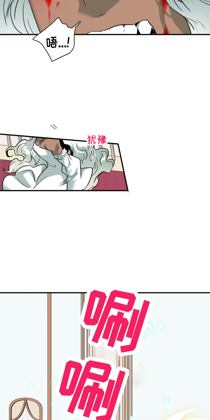 第267话23