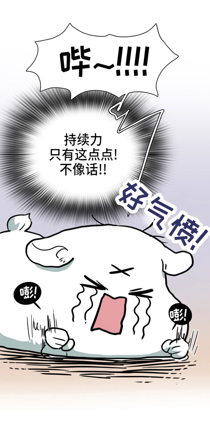 第267话3