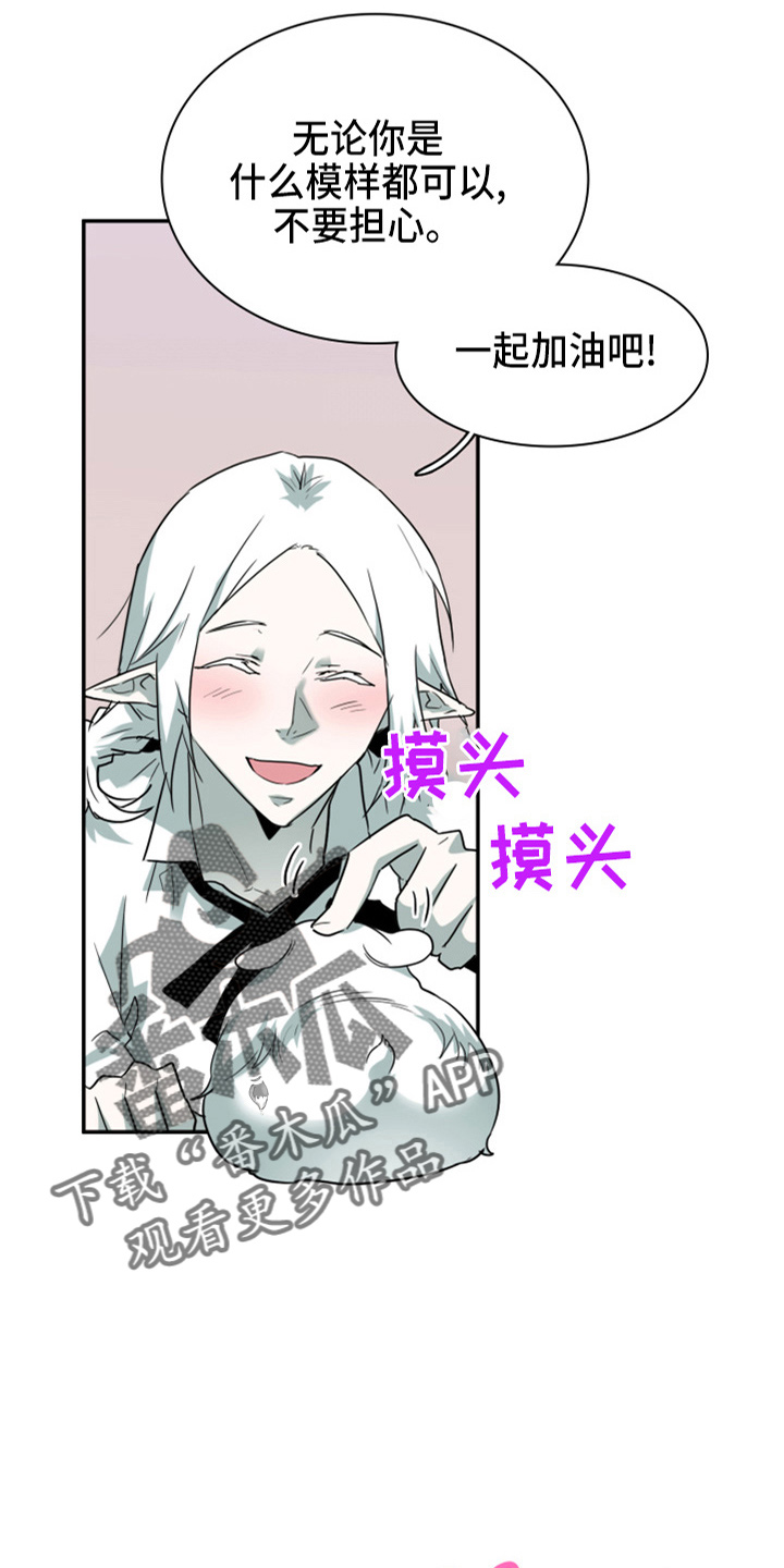 第267话6