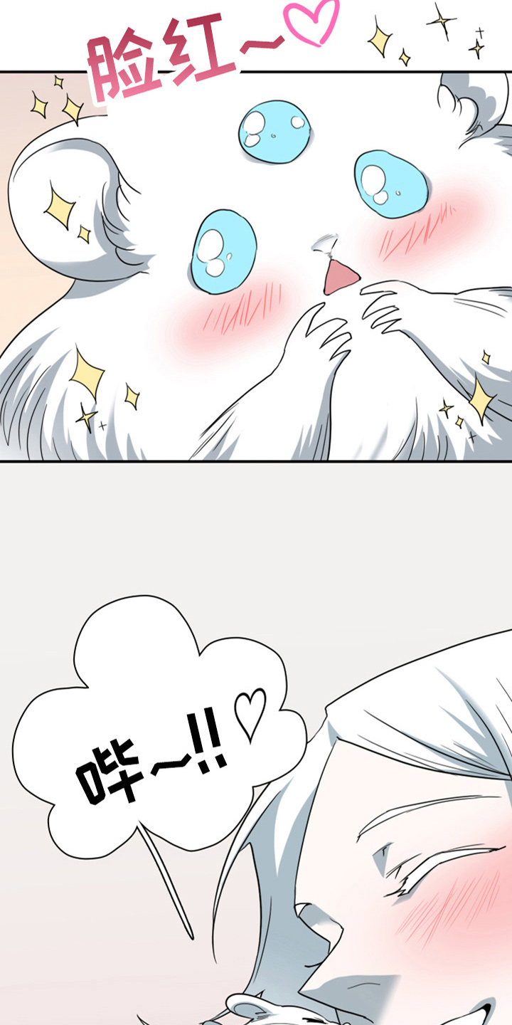 第267话7