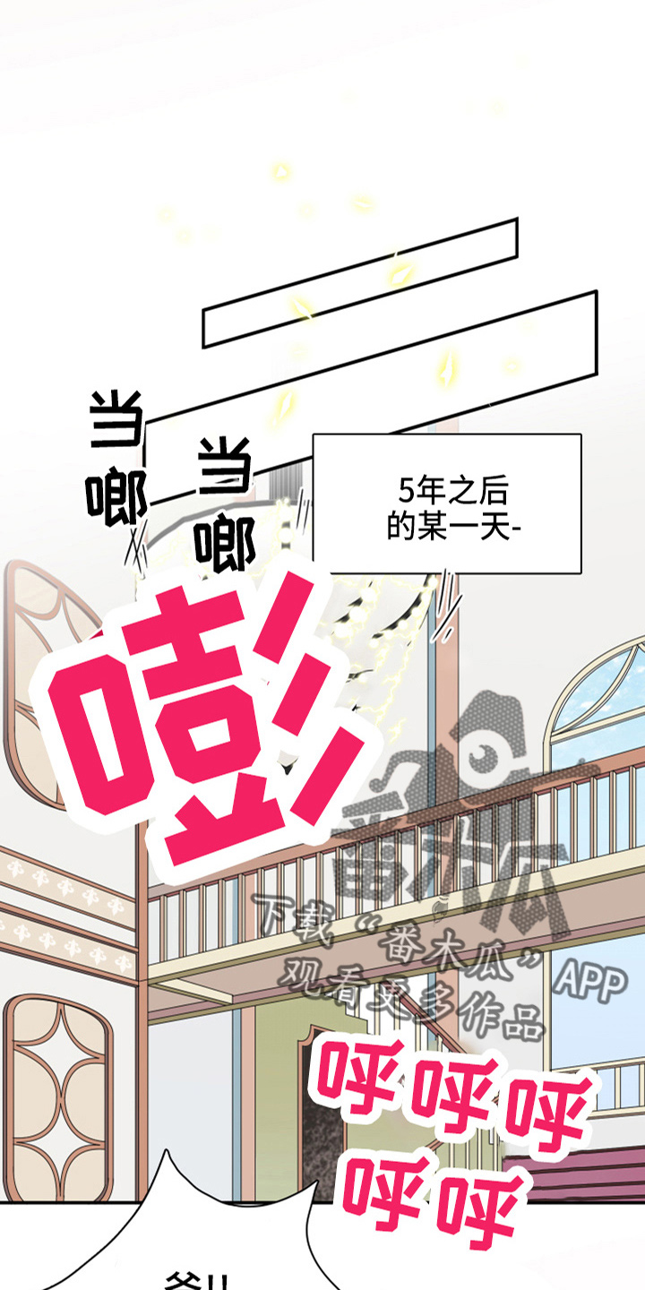 第267话9