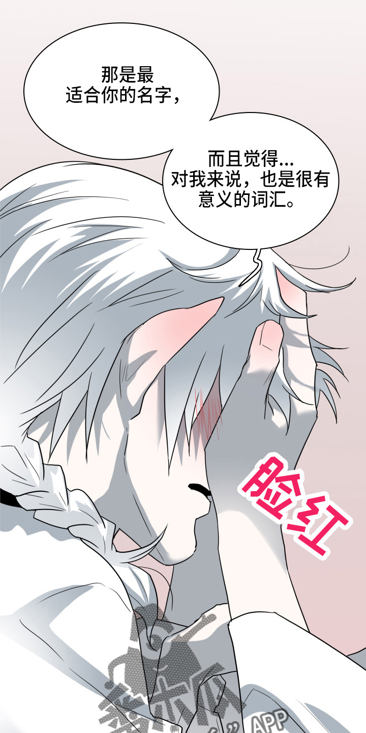 第266话12