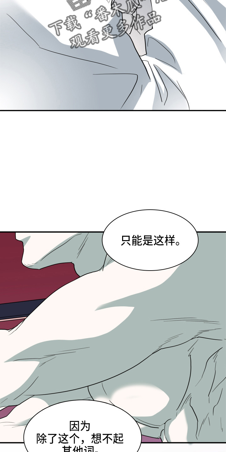 第266话13