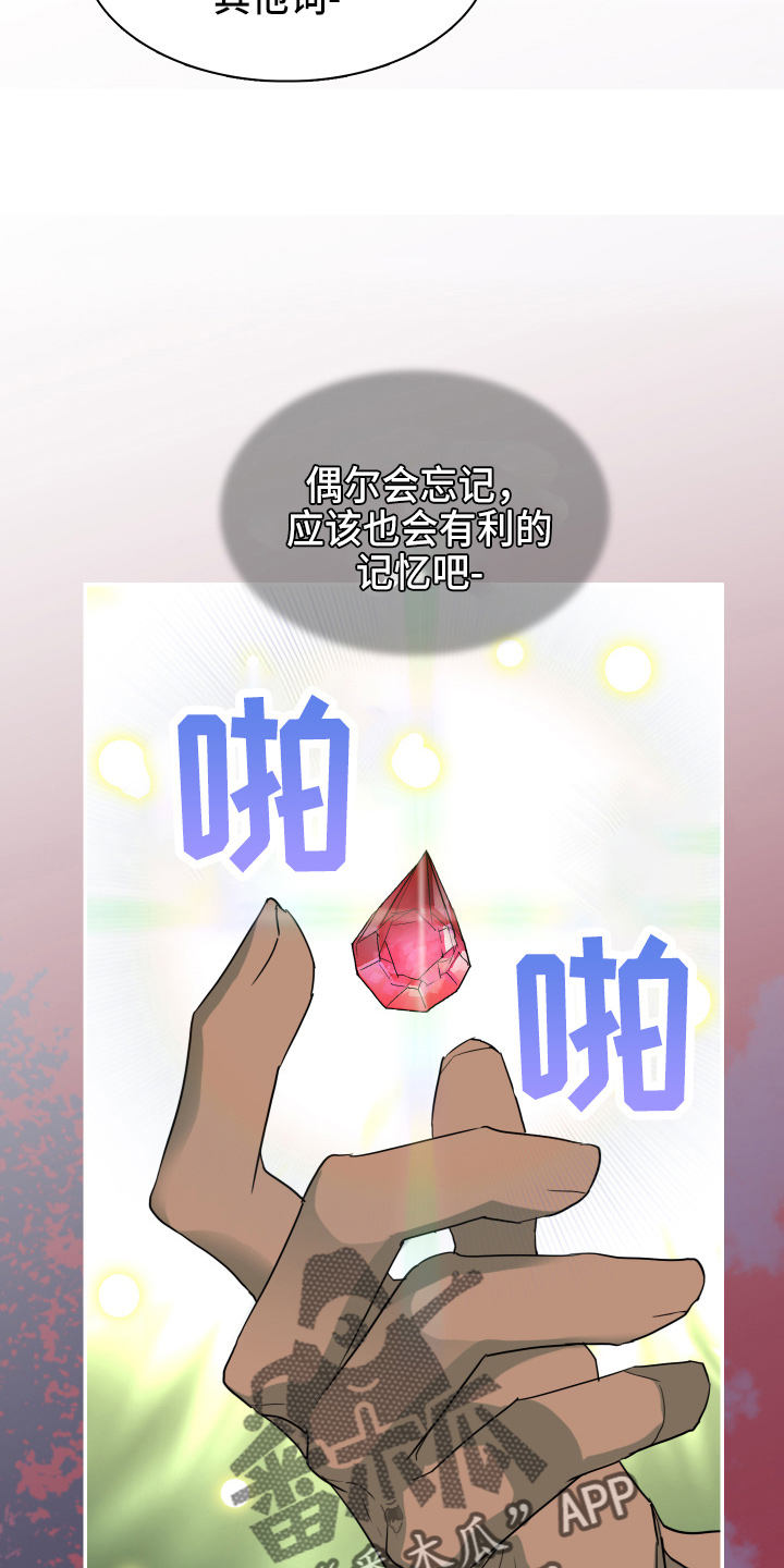 第266话14