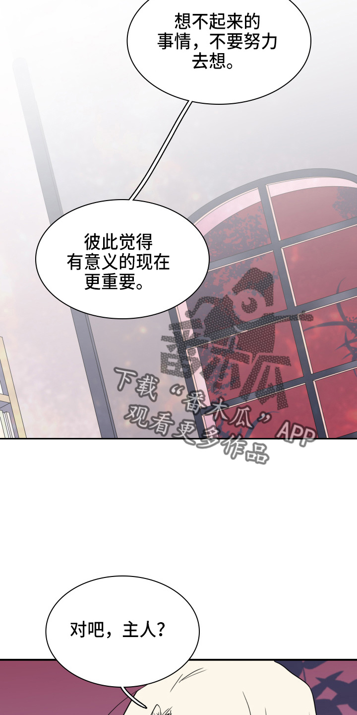 第266话18