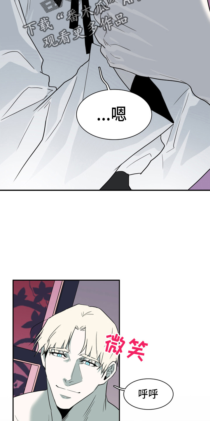 第266话22