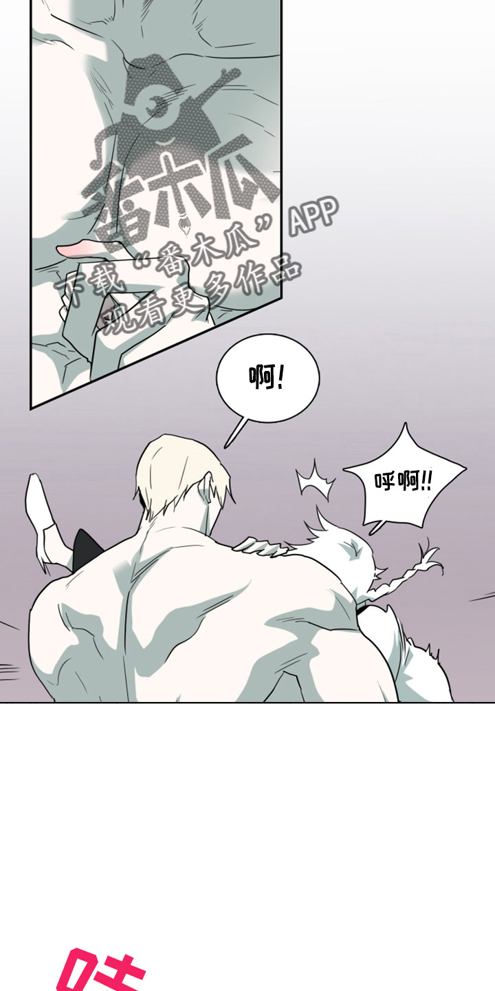 第266话23