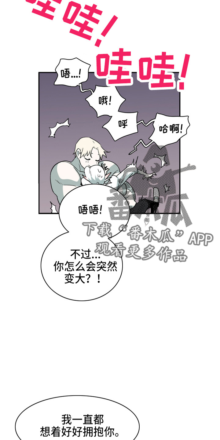 第266话24