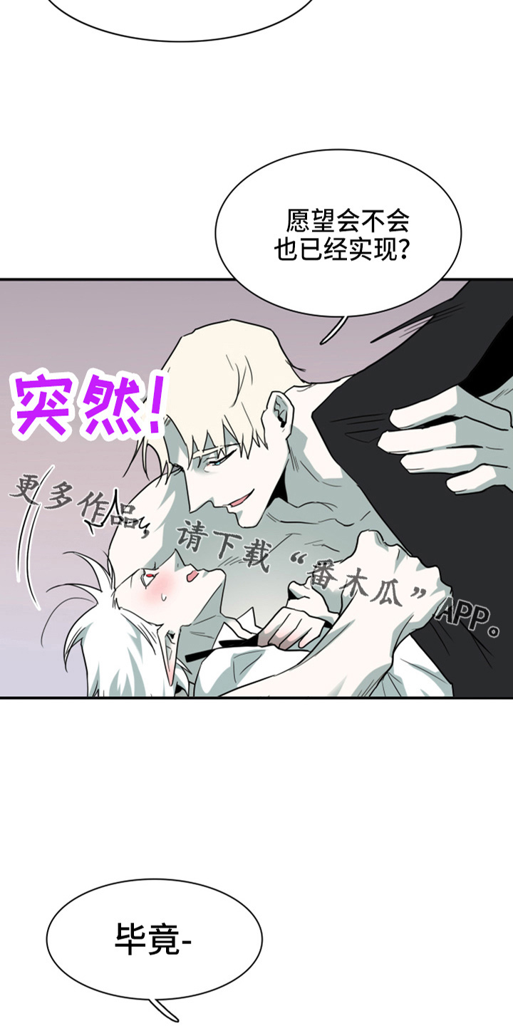 第266话25