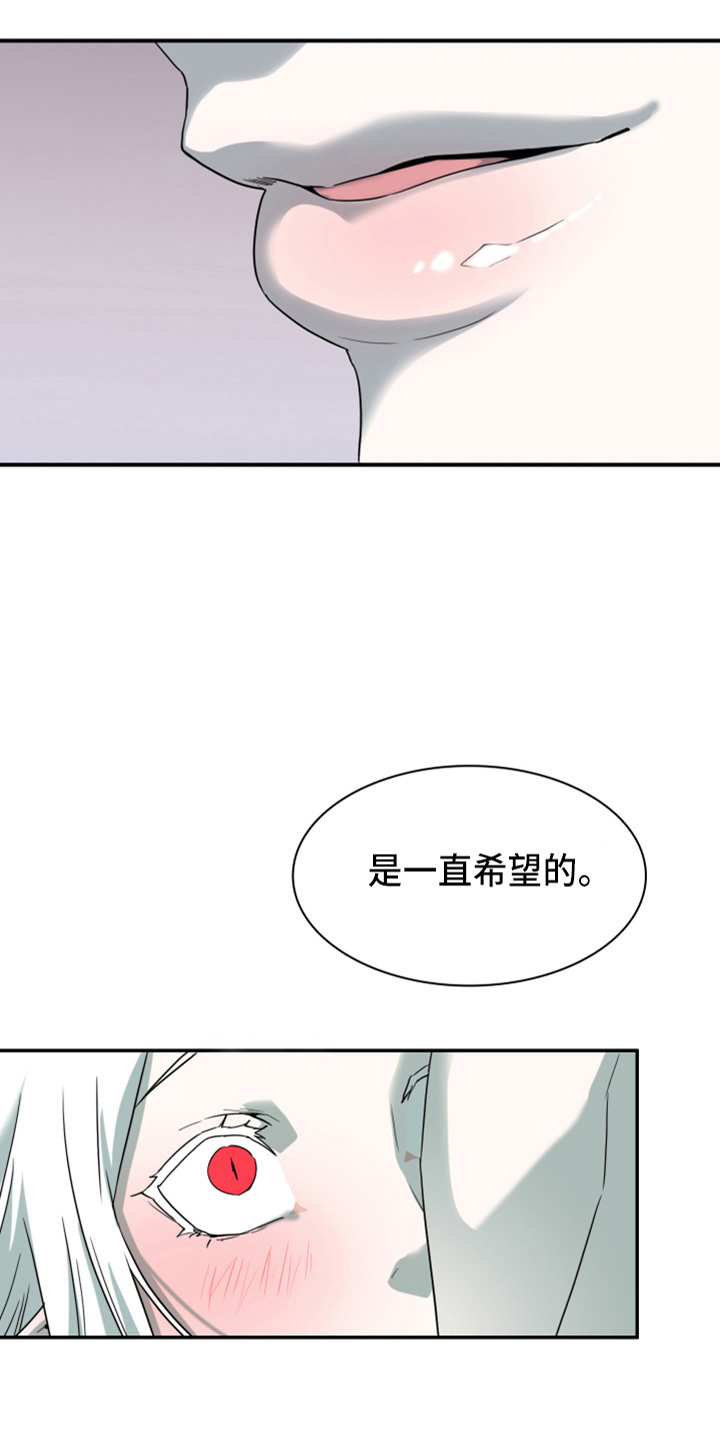 第266话26
