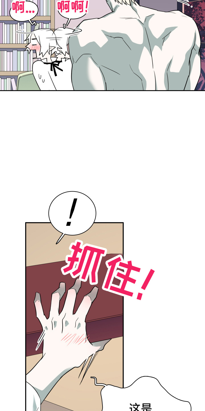 第266话3