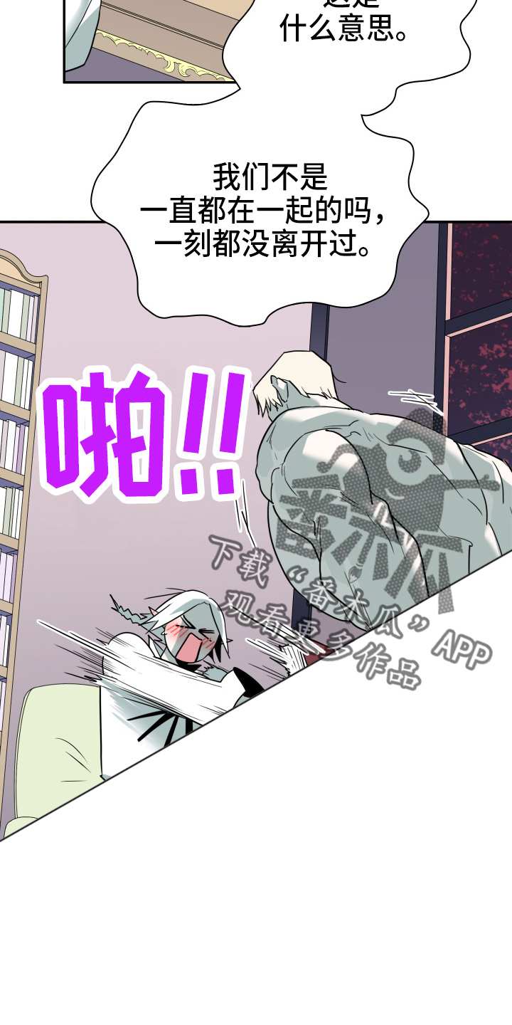 第266话4