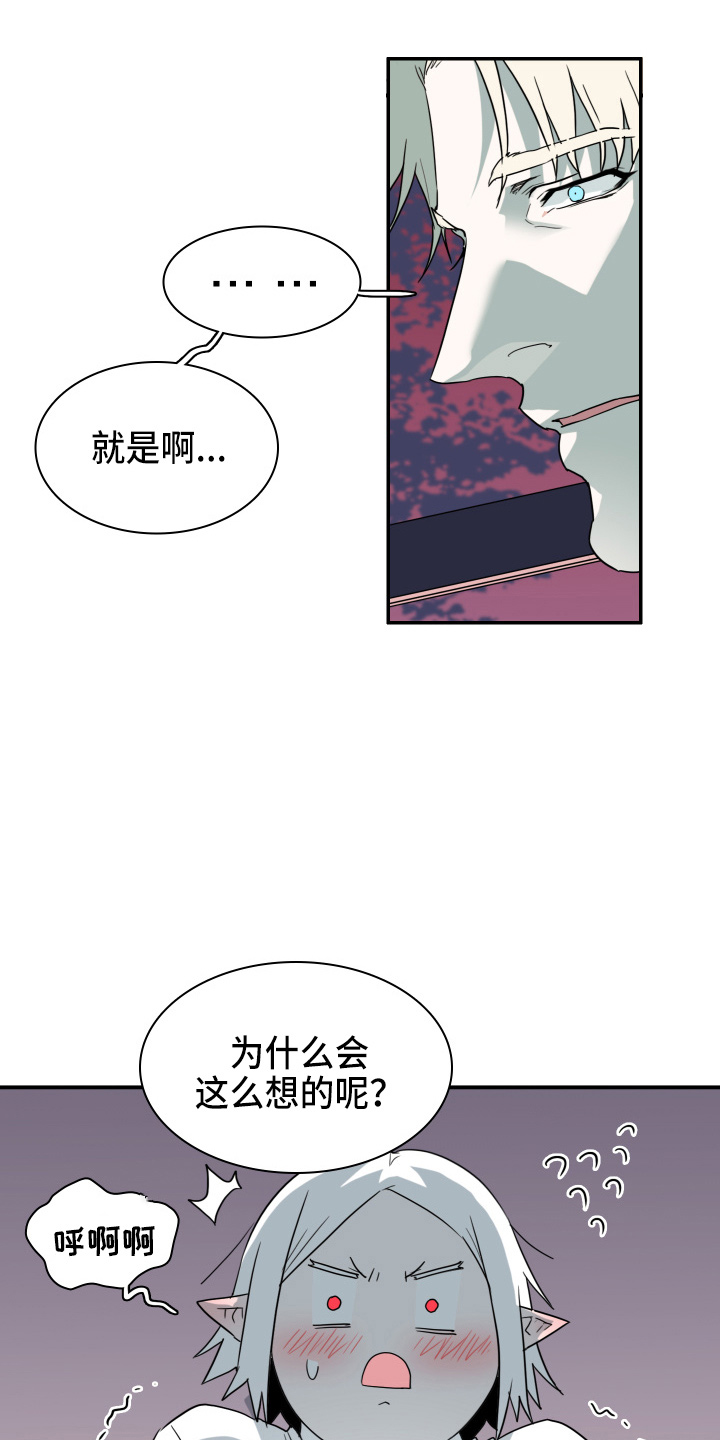 第266话5