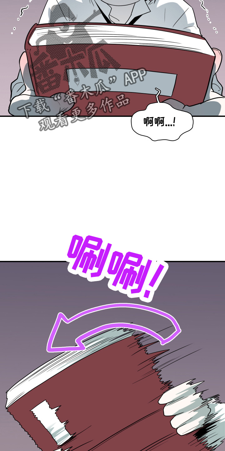 第266话6