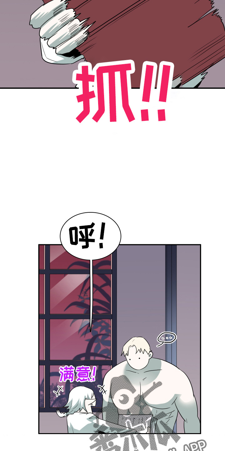 第266话7