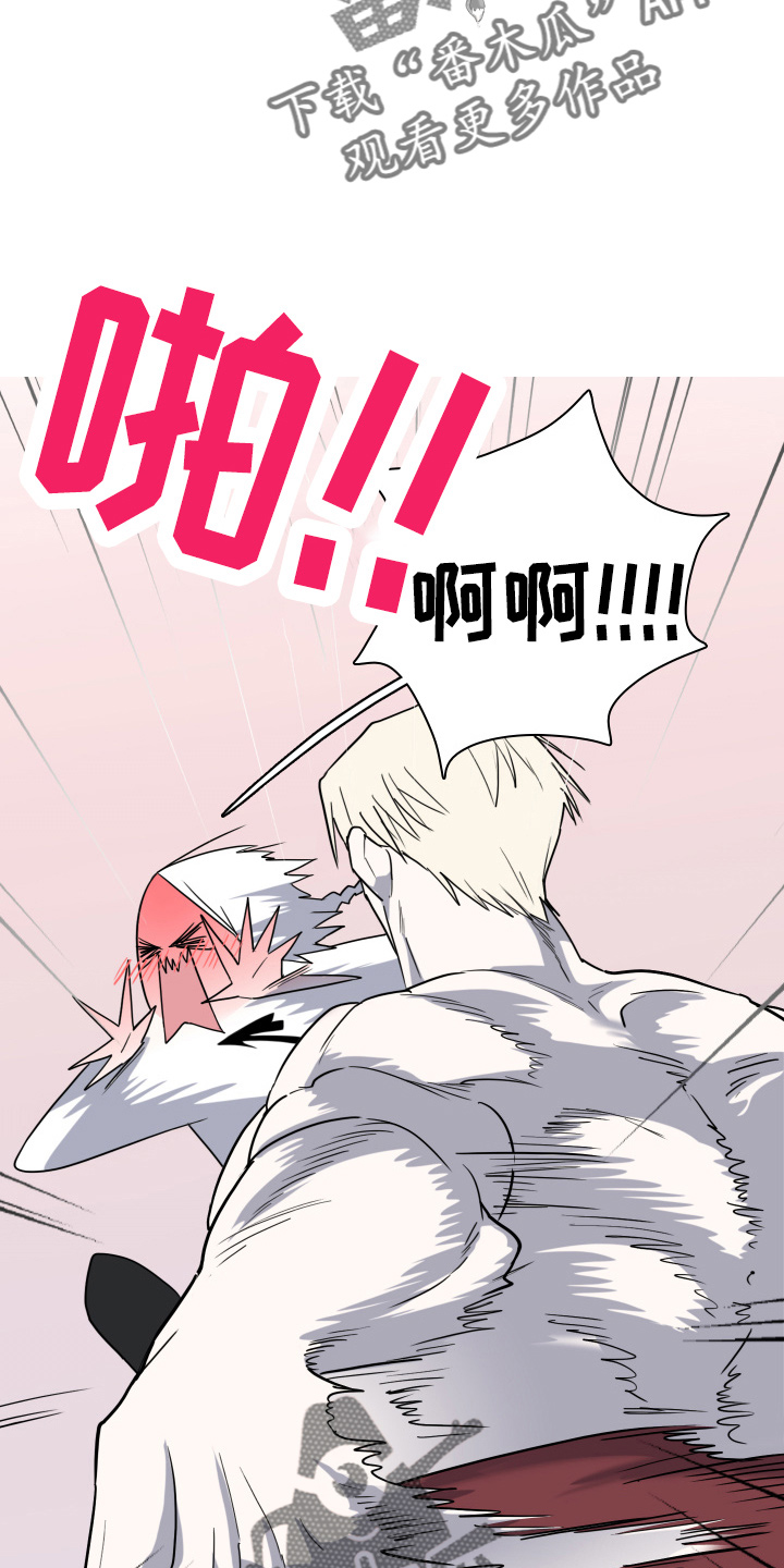 第266话8
