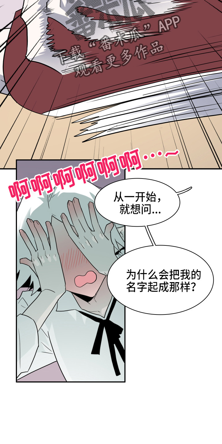 第266话9