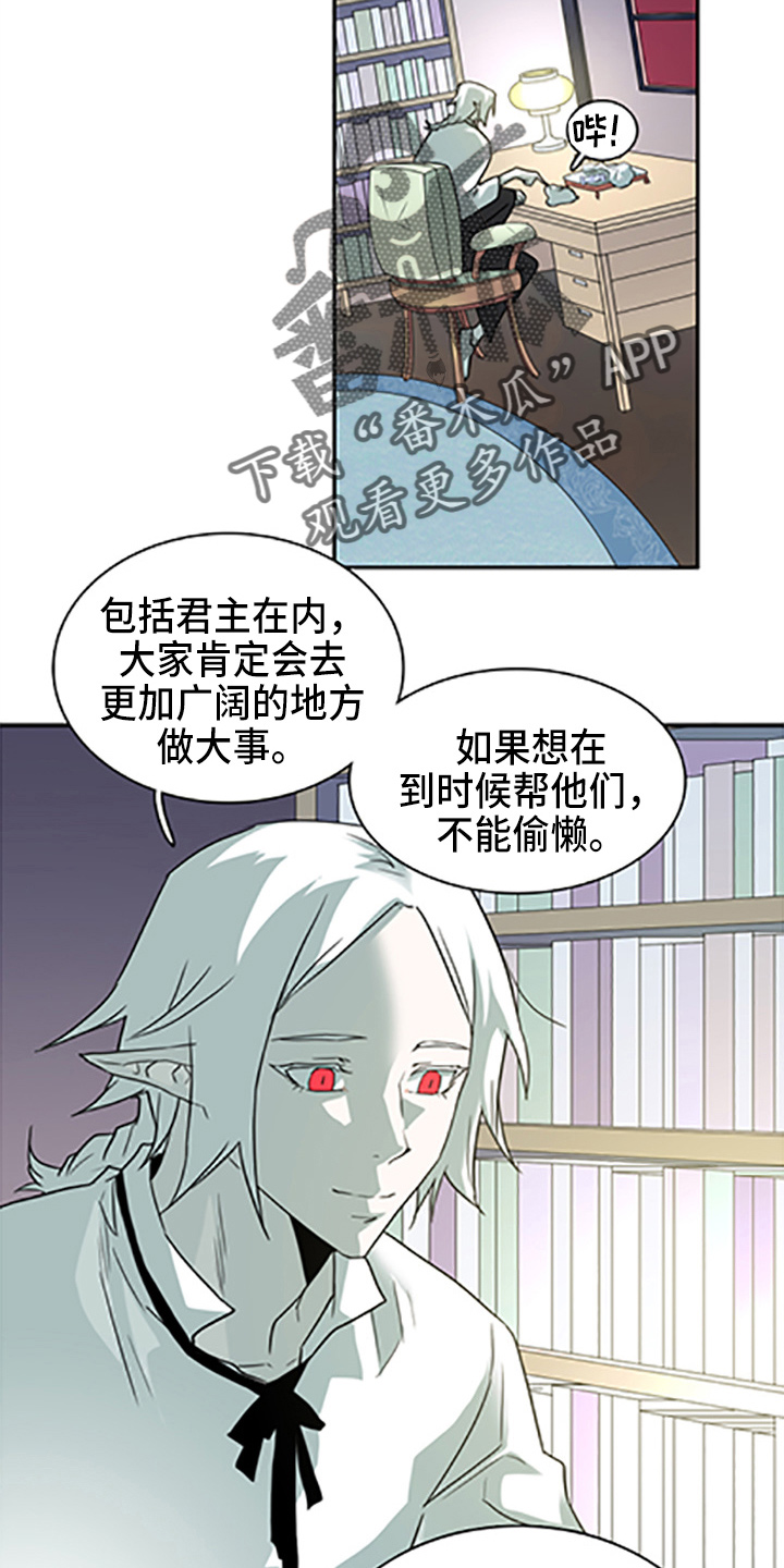 第265话10