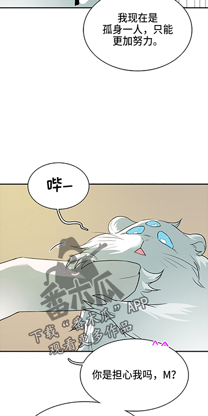 第265话11