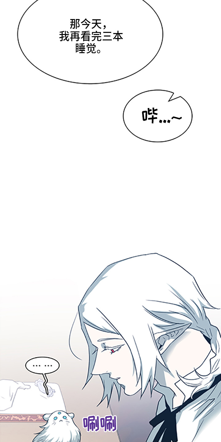 第265话12