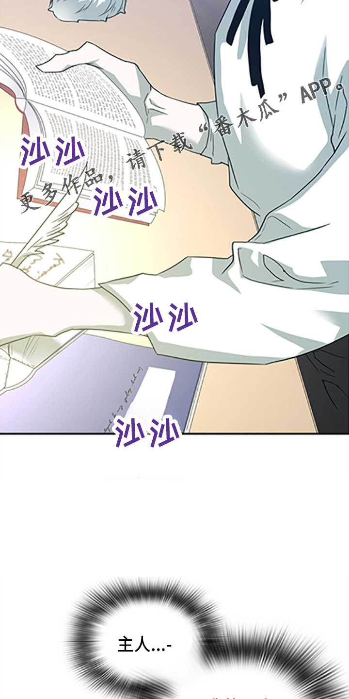 第265话13