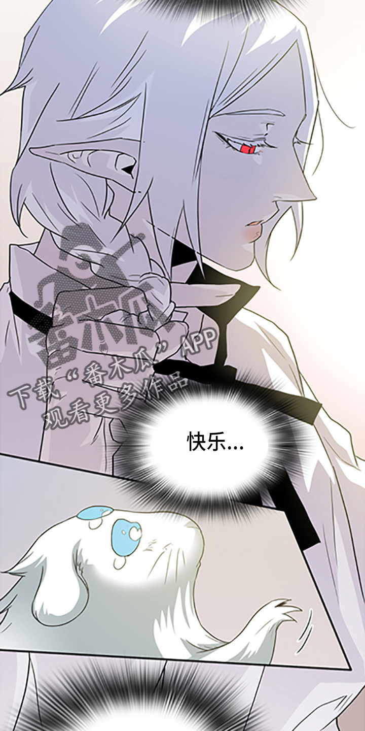 第265话15