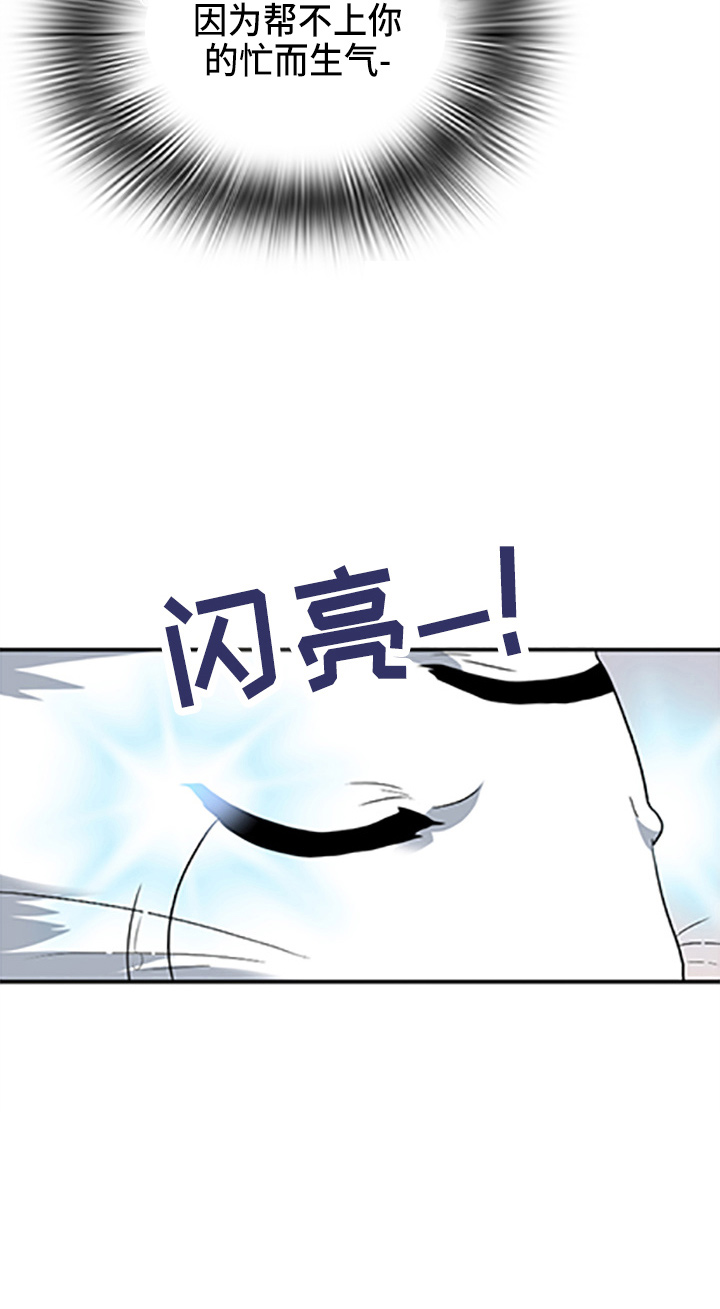 第265话17