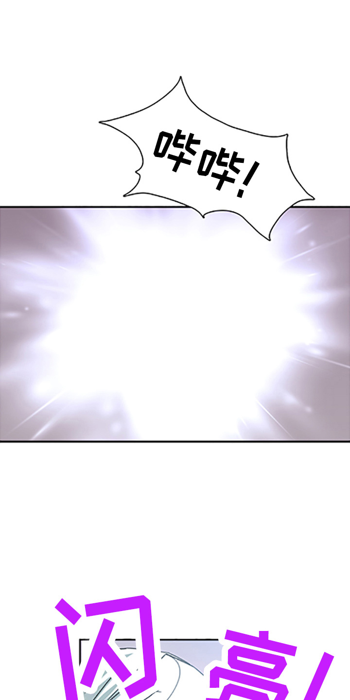 第265话20