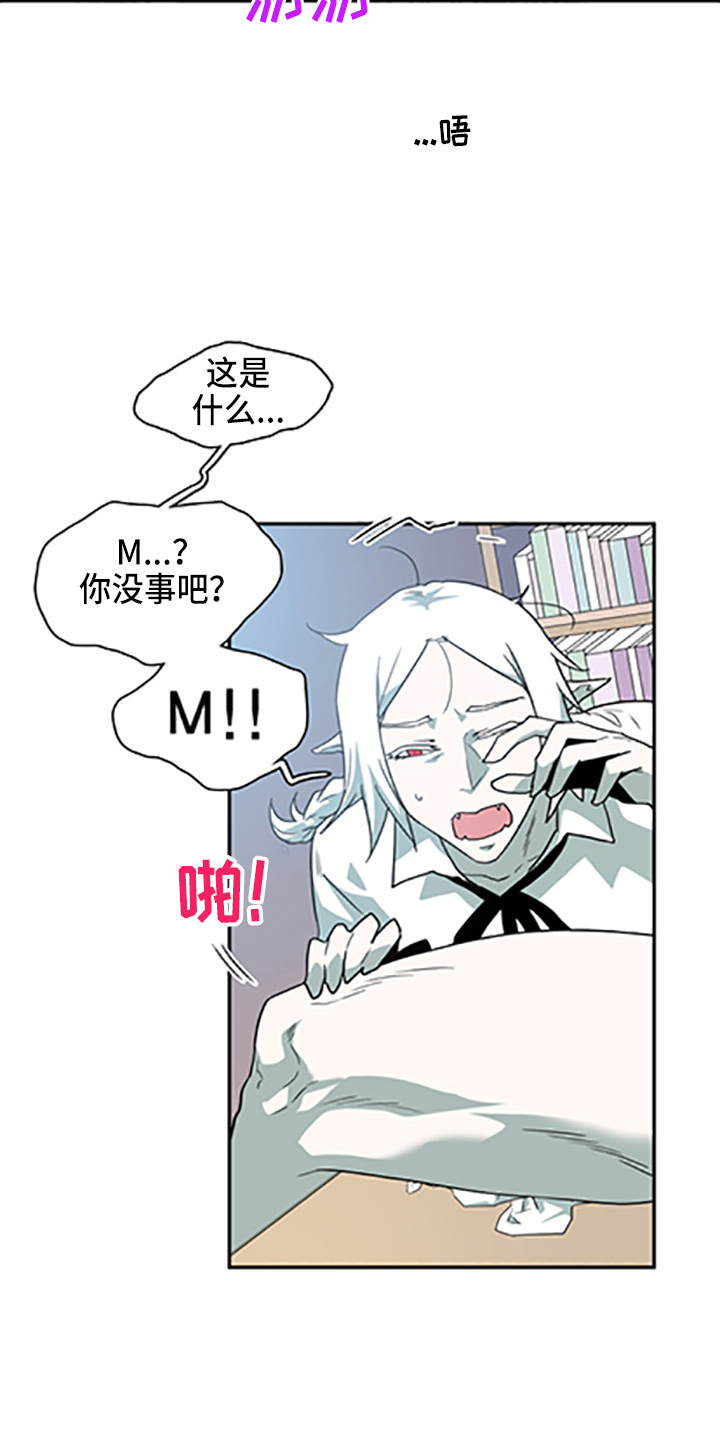 第265话22