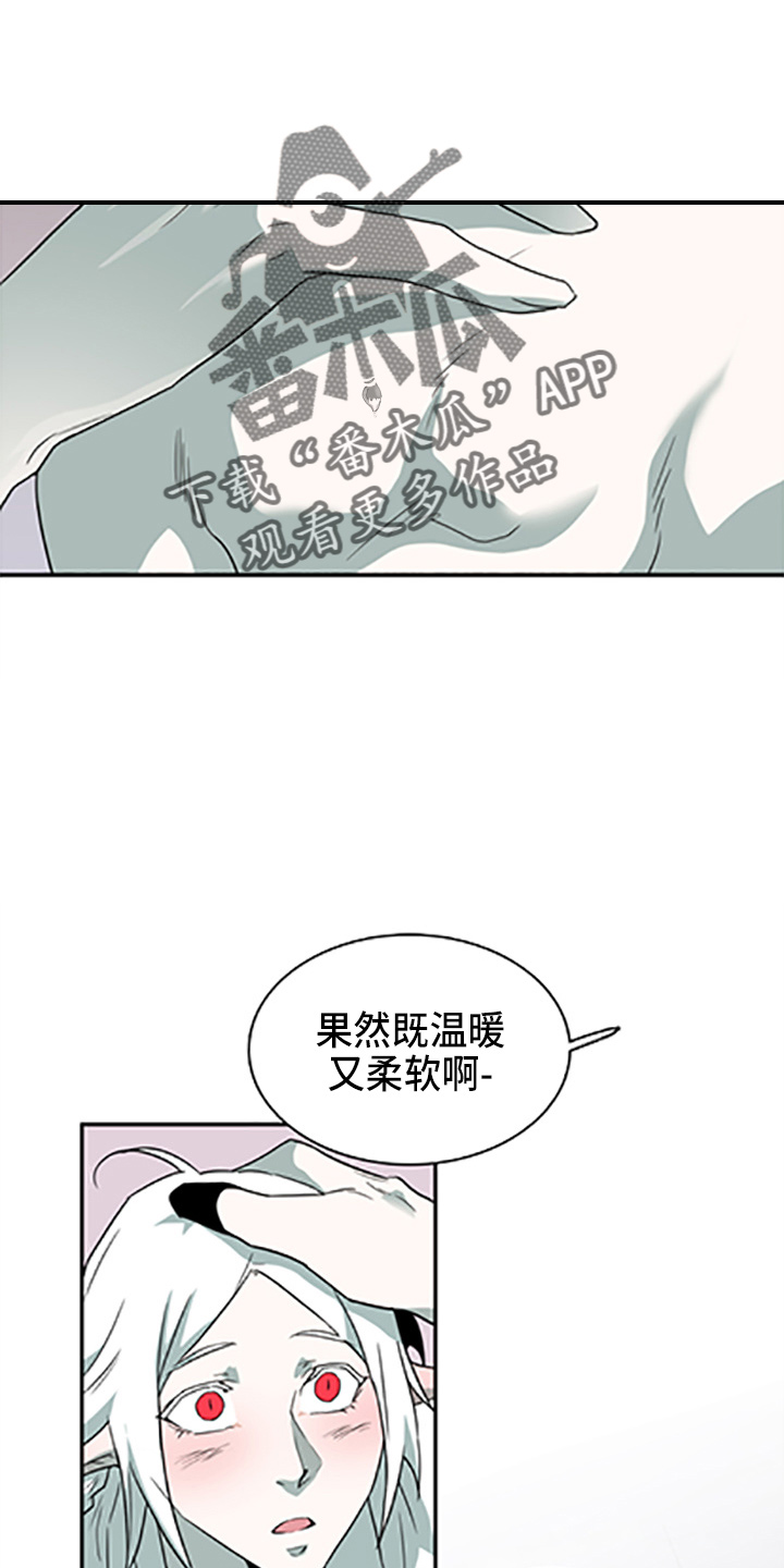 第265话23