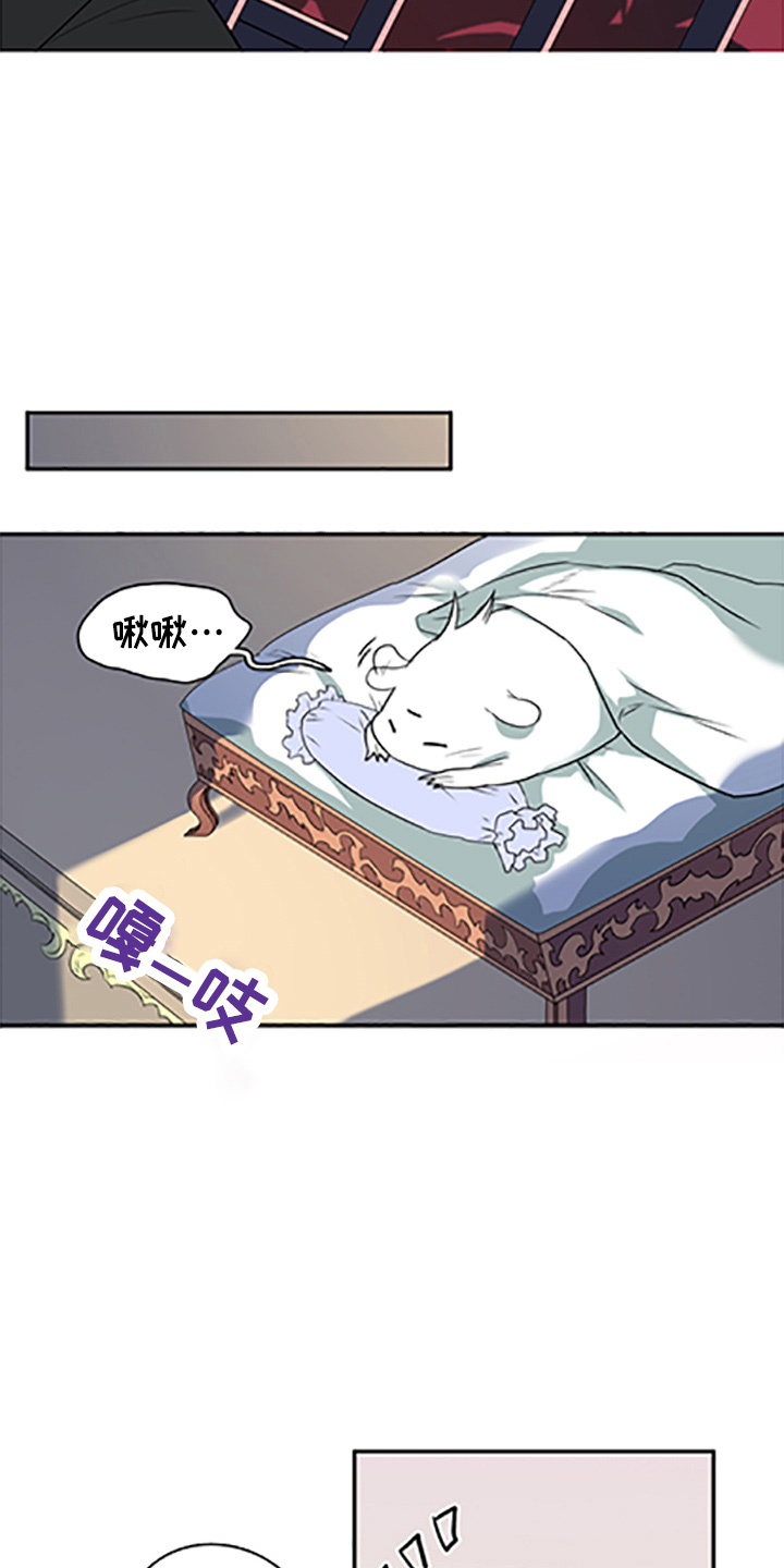 第265话7
