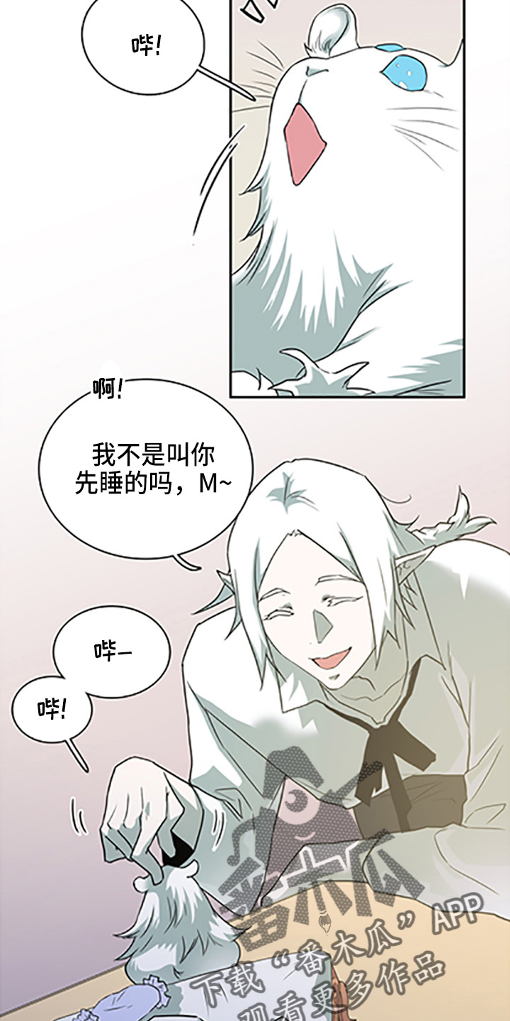 第265话8