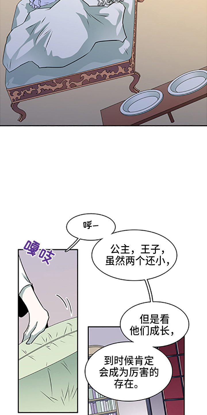 第265话9