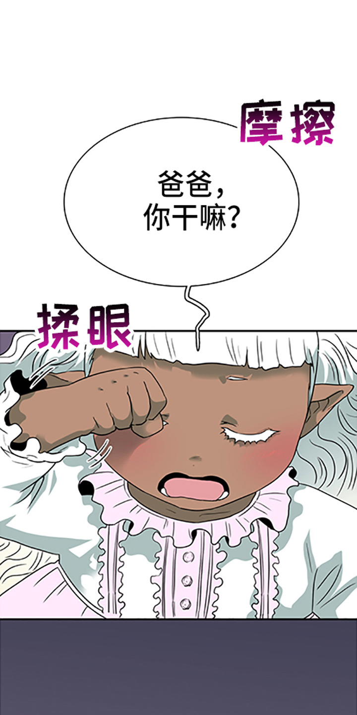 第264话1