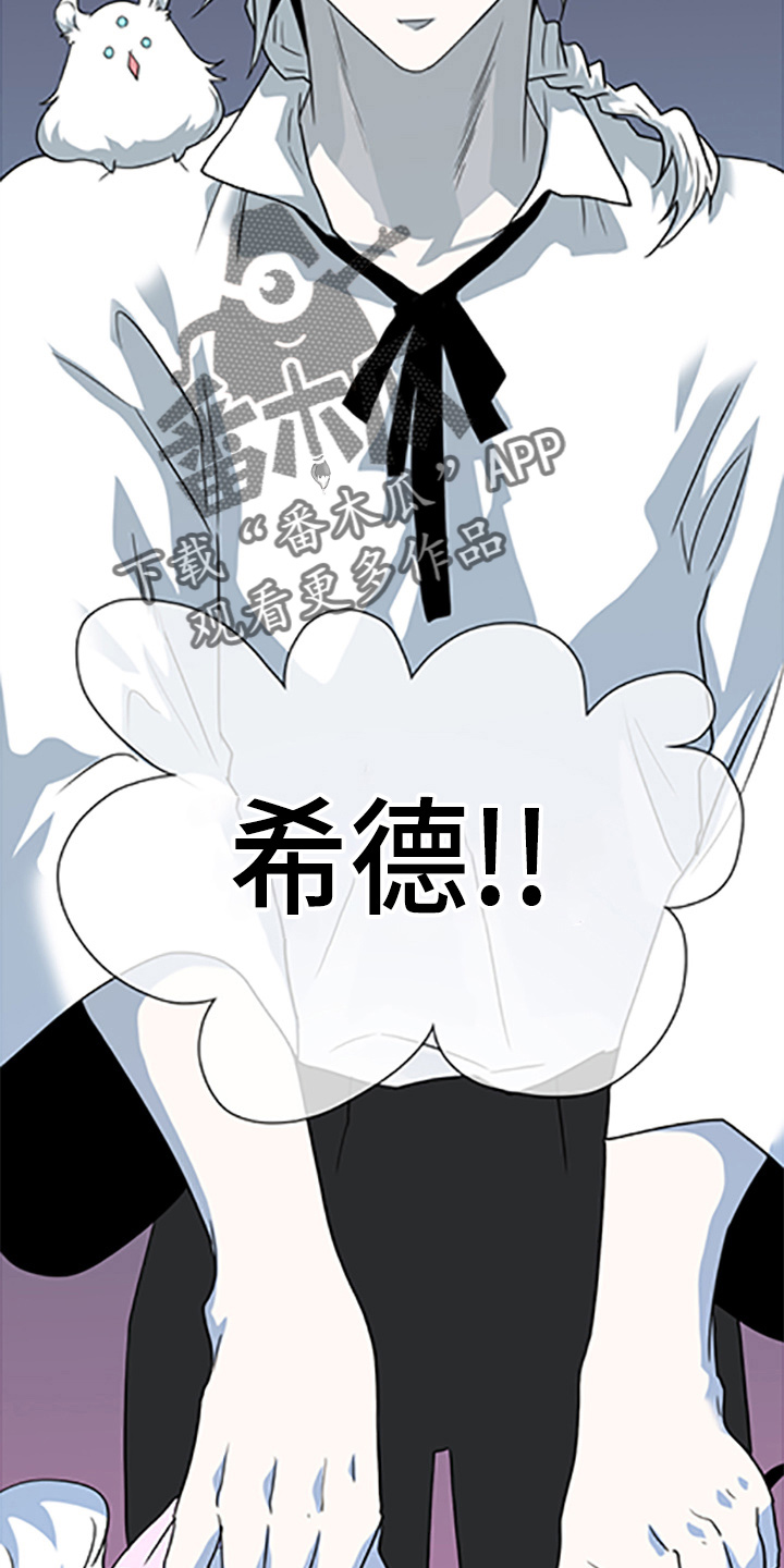 第264话11