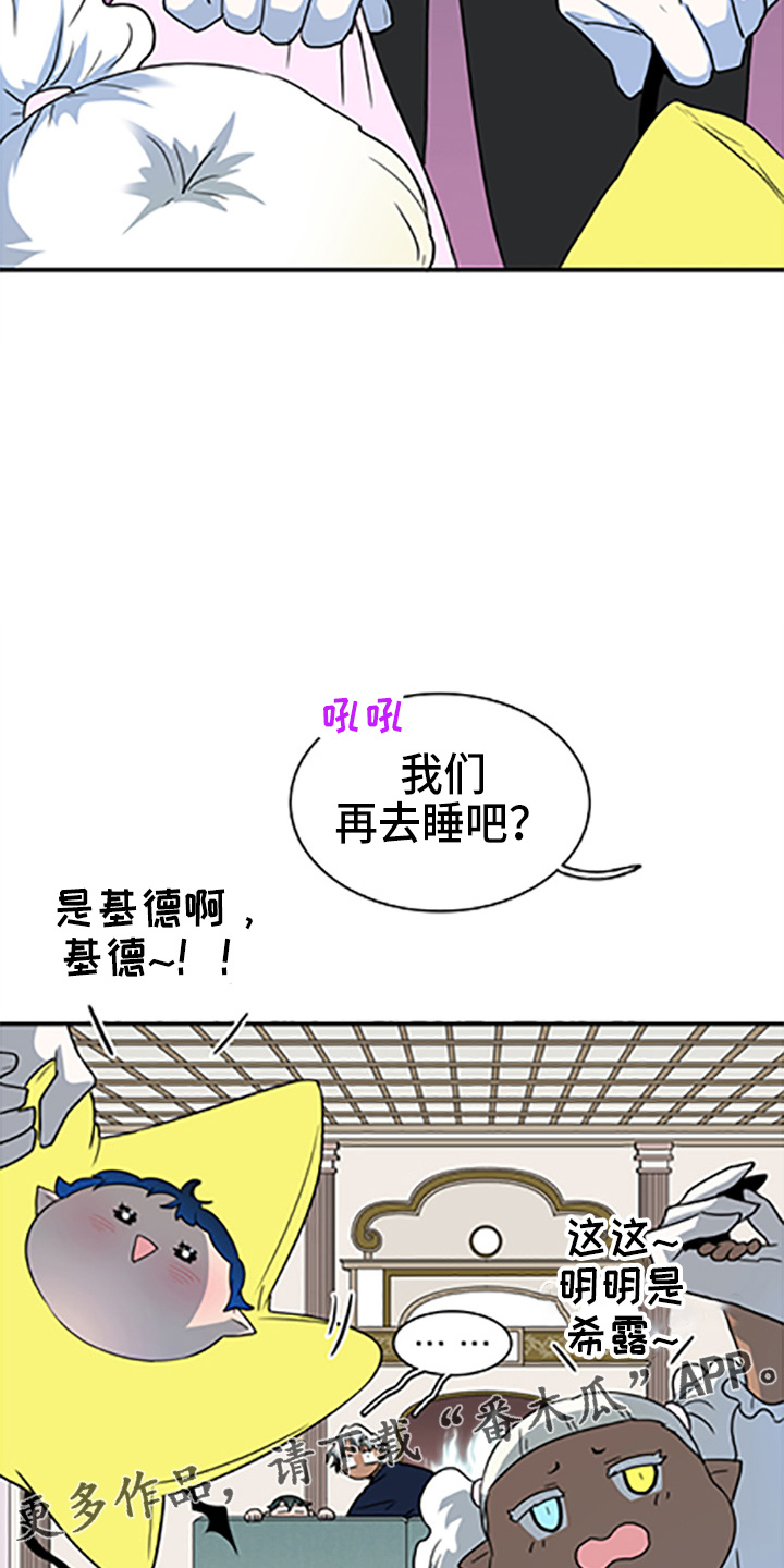 第264话12