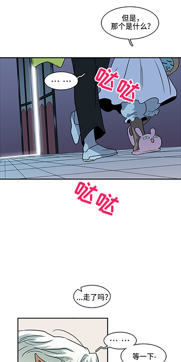 第264话15